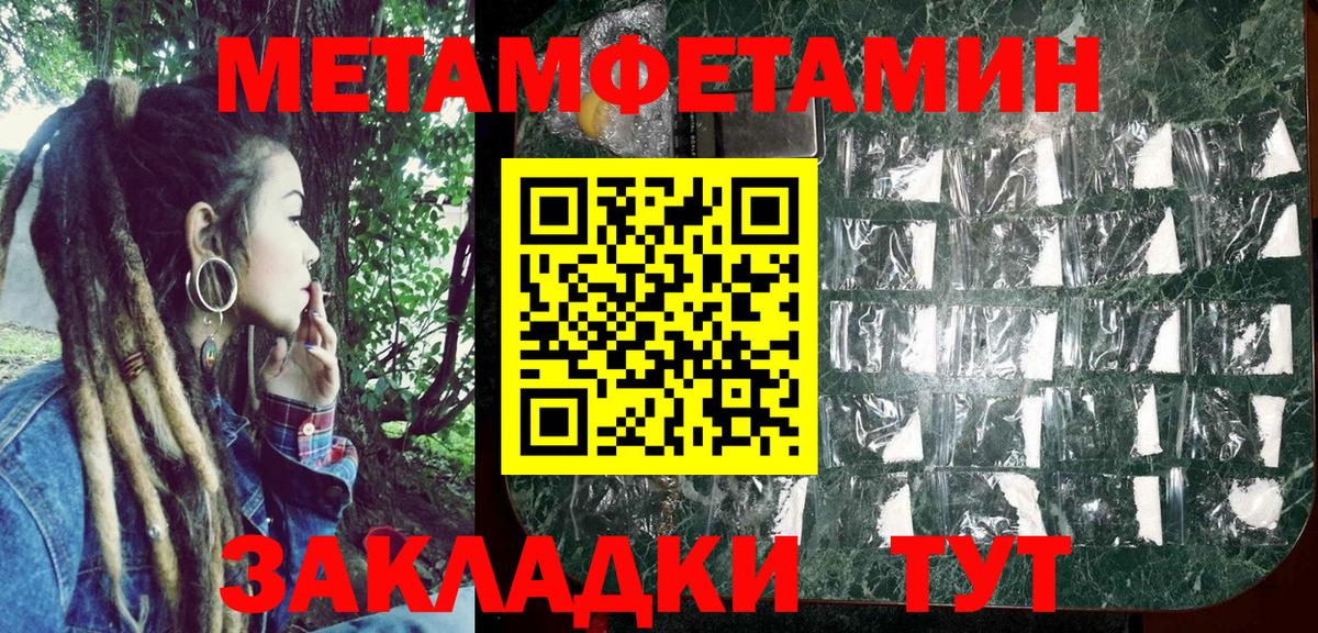 Амфетамин VHQ Амурск