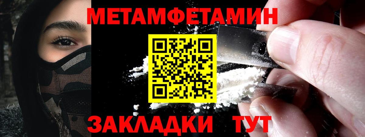 АМФ  Вход с VPN  Амурск  ОМГ ОМГ tor  Амфетамин 98% 