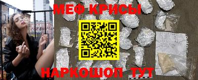 соль курить ск Татарск