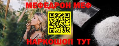 соль курить ск Татарск