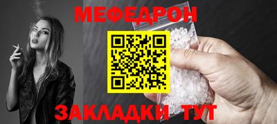 мефедрон мука Туймазы