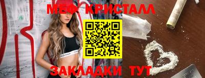 метадон Тара