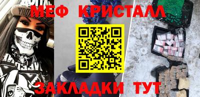 метадон Тара