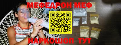 мефедрон мука Туймазы