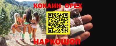 соль курить ск Татарск