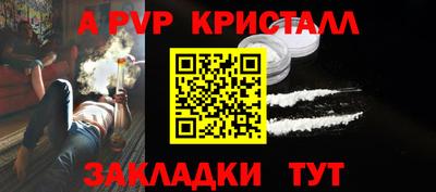 метадон Тара
