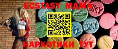 мефедрон мука Туймазы