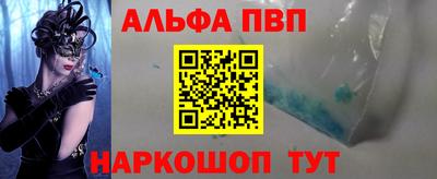 соль курить ск Татарск