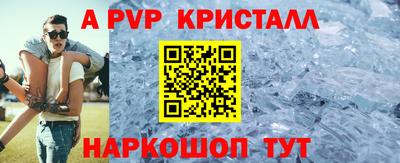 соль курить ск Татарск