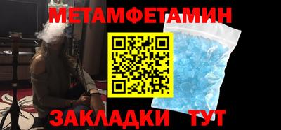 соль курить ск Татарск