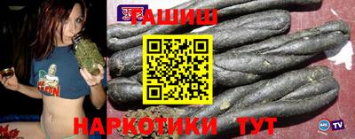 соль курить ск Татарск