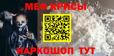 соль курить ск Татарск