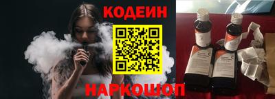 соль курить ск Татарск