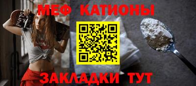 соль курить ск Татарск