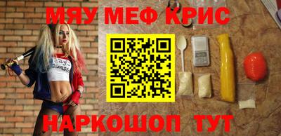 соль курить ск Татарск
