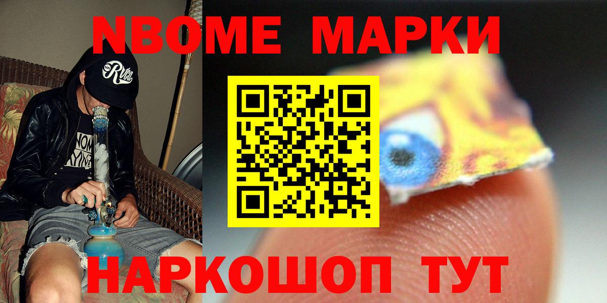 Амурск  LSD-25 экстази ecstasy  LSD-25 экстази кислота  Вход с VPN 
