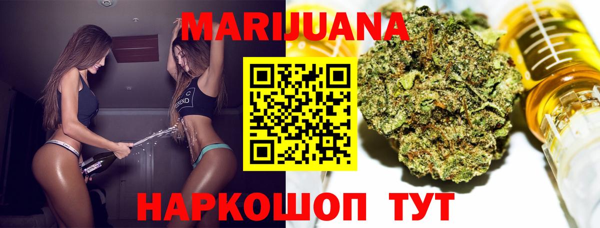 Каннабис ГИДРОПОН  Конопля Amnesia  Амурск  Конопля OG Kush  Вход с VPN 