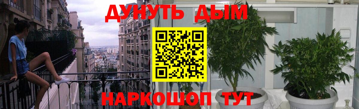 МАРИХУАНА Amnesia Амурск